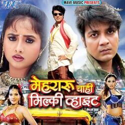Cover of Mehraru Chahi Milky White