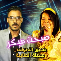 Cover of Sbht Mbaker