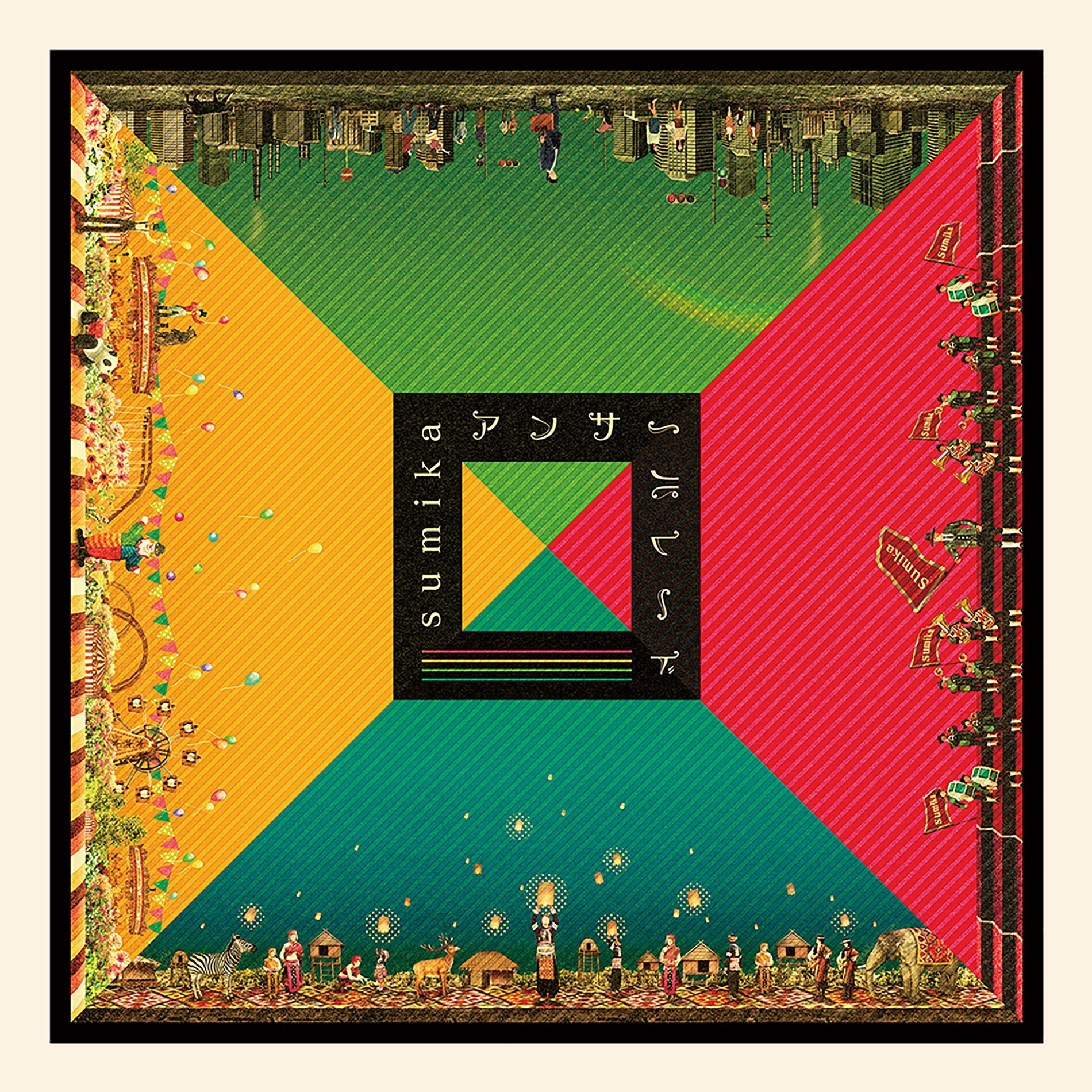 Album cover of Lovers