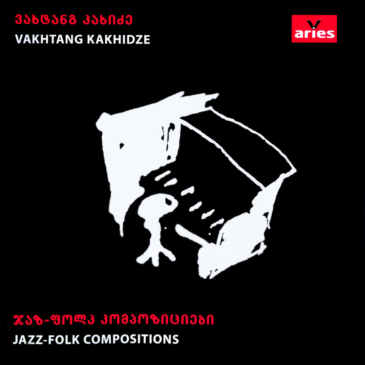 Album cover of Jazz-Folk Compositions