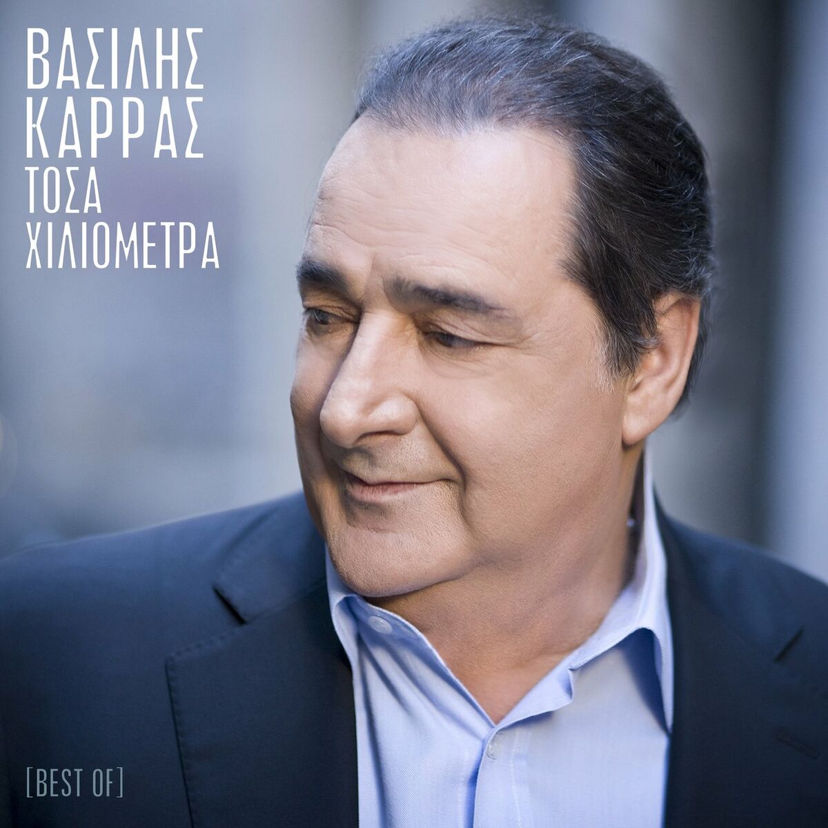 Album cover of Tosa Hiliometra