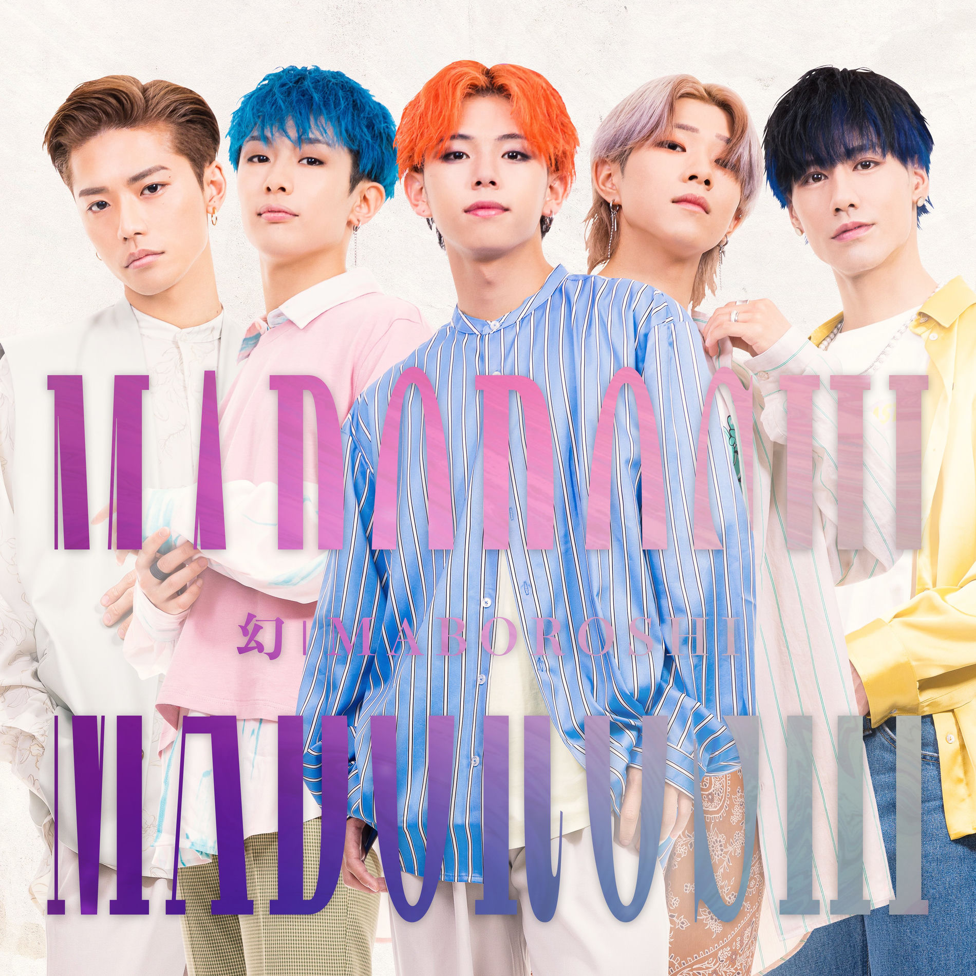RHYMESTER◾️MABOROSHI◾️アルバム17枚セット◾️状態良好 maboroshi - song and lyrics by Masaru Yokoyama | Spotify