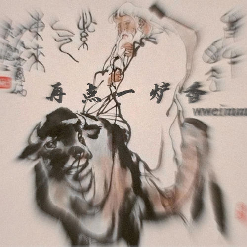 再点一炉香