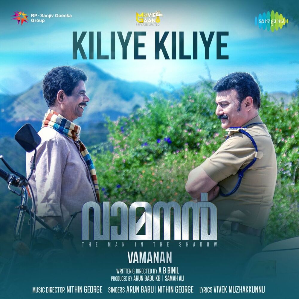 Picture of Kiliye Kiliye (From " Vamanan") - Single