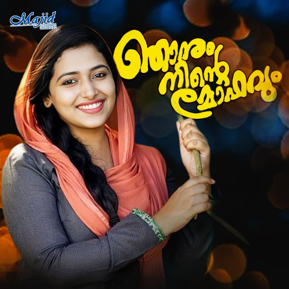 Picture of Njanum Ninte Mohavum