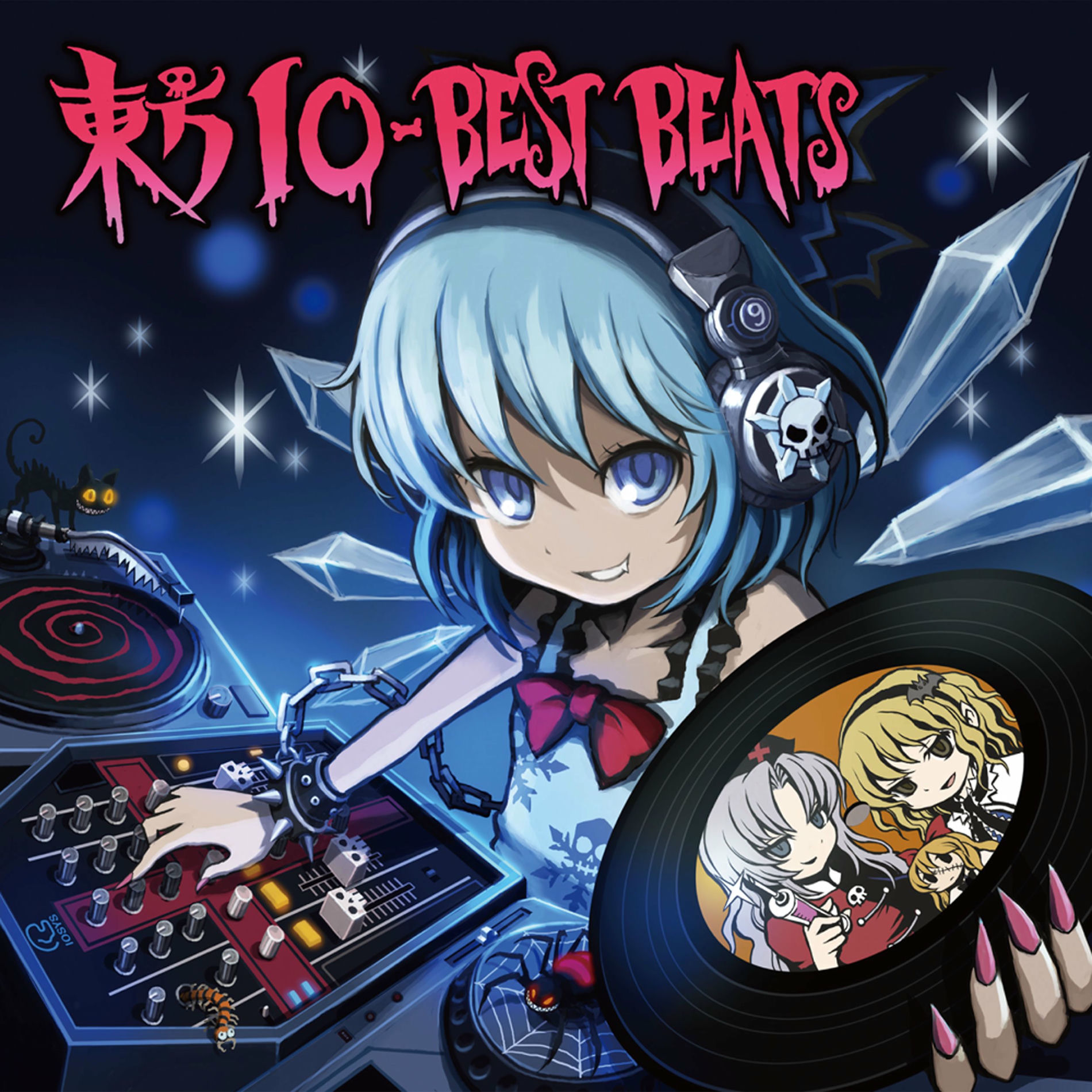 IOSYS Touhou Toho Project CD MEGAMIX - GENSOKYO IIKYOKU