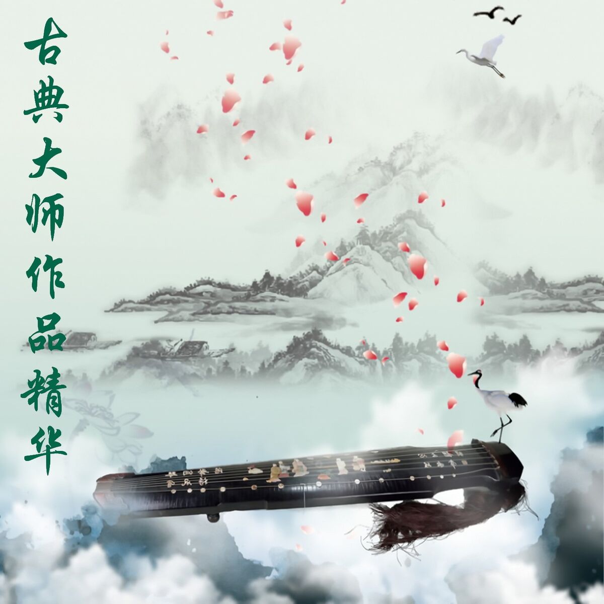 Album cover of Moonnlight