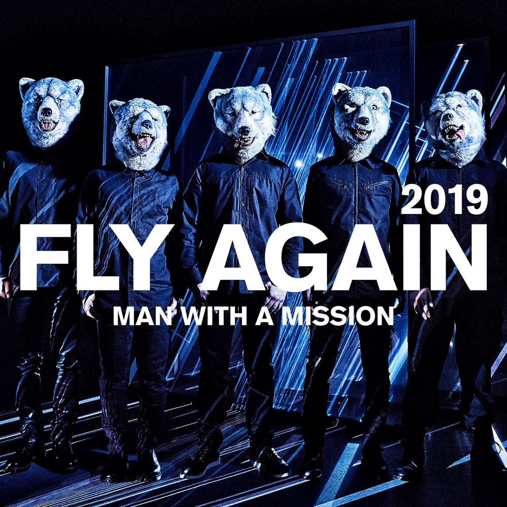 FLY AGAIN 2019 album cover