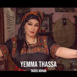 Cover of Yemma thassa