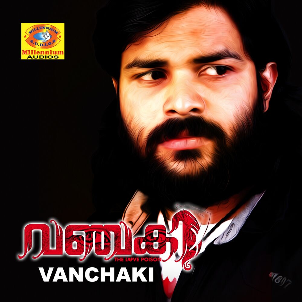 Picture of Vanchaki