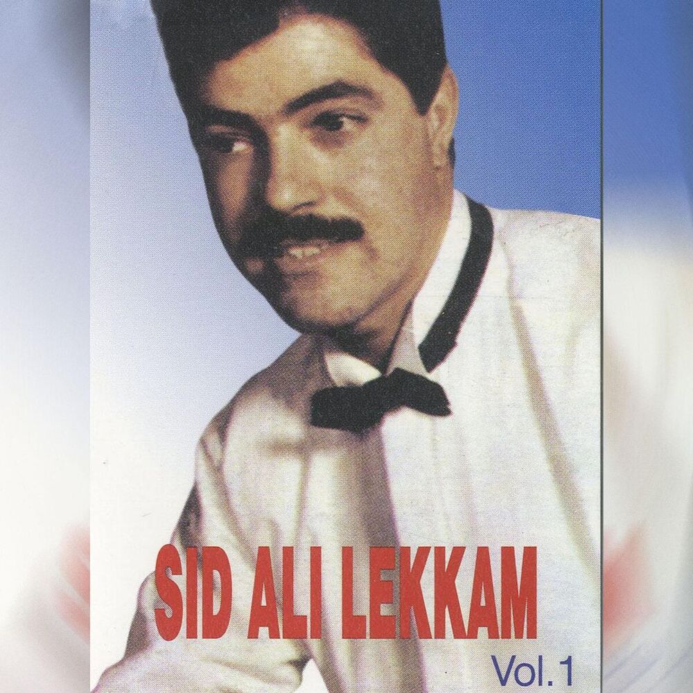 Picture of Sid Ali Lekkam Vol.1