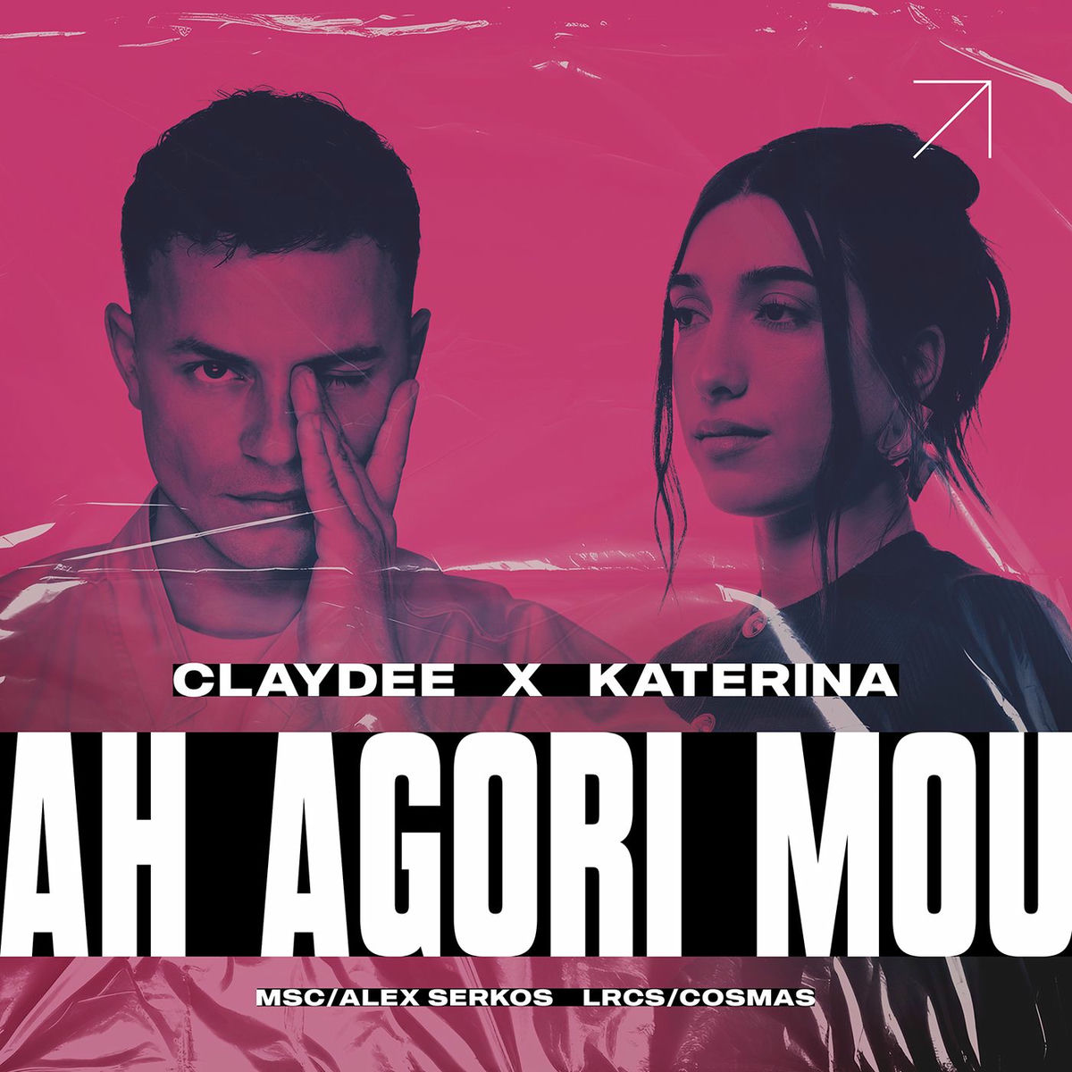 Album cover of Ah Agori Mou