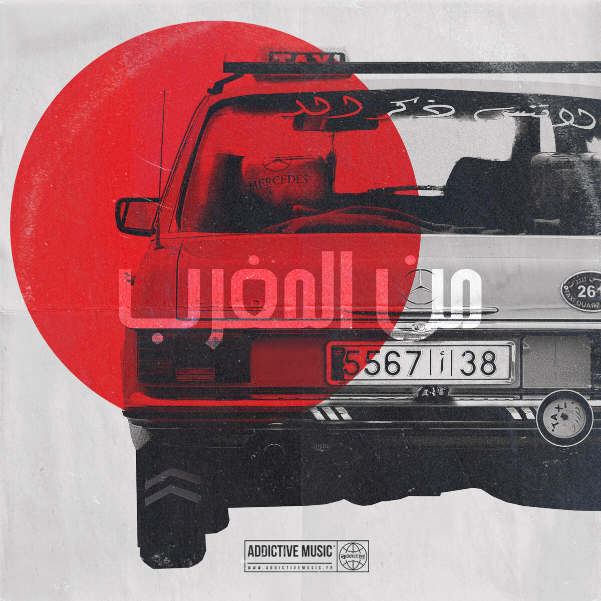 Album cover of Old Is Gold - From Morocco
