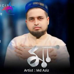 Cover of Maa