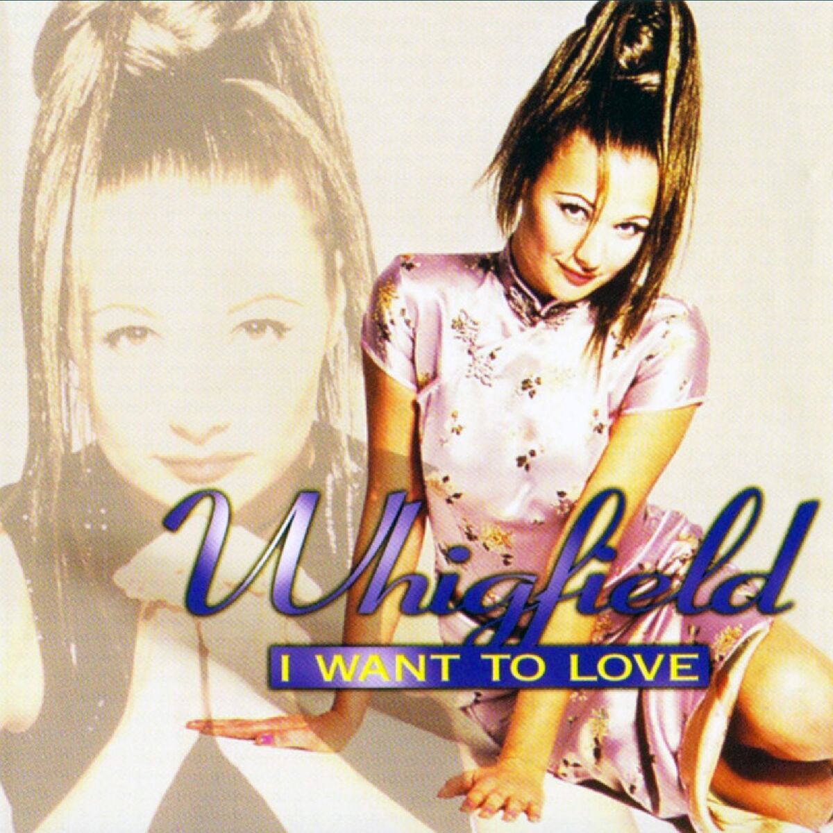Album cover of I Want To Love
