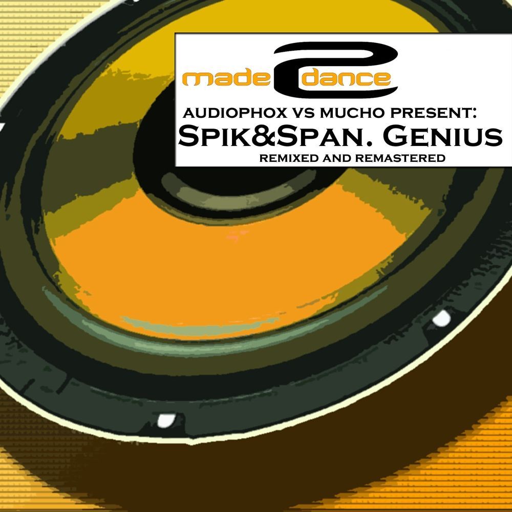Picture of Genius (Remixed And Remastered)