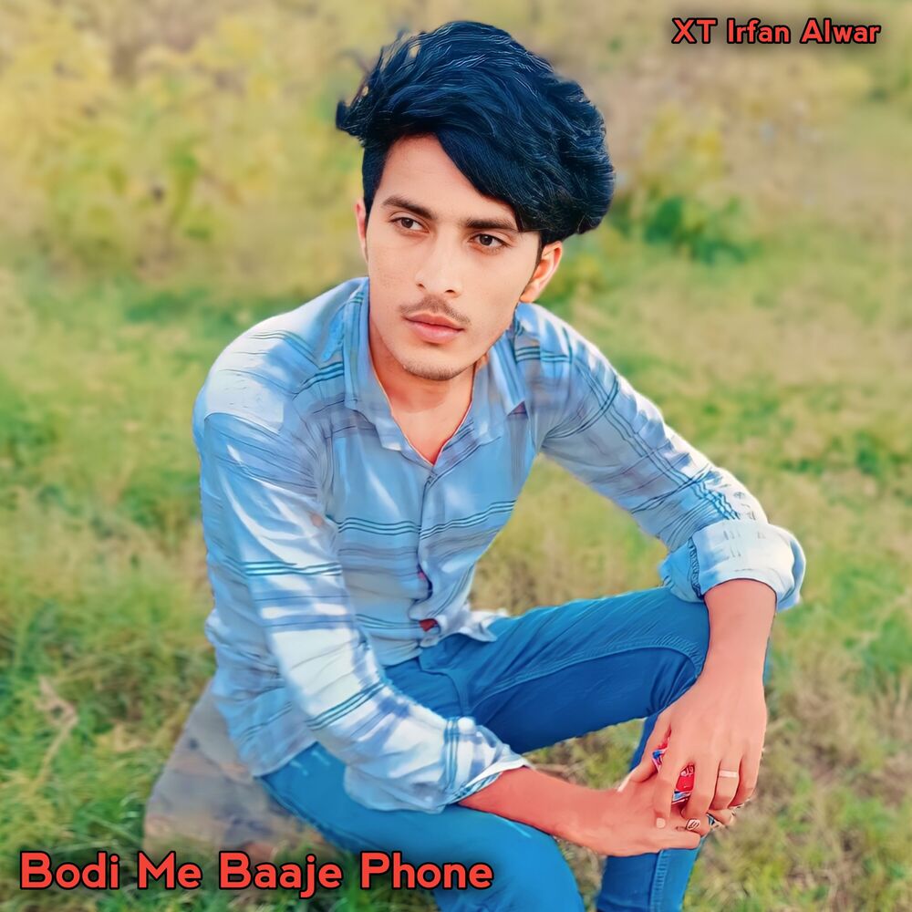 Picture of Bodi Me Baaje Phone