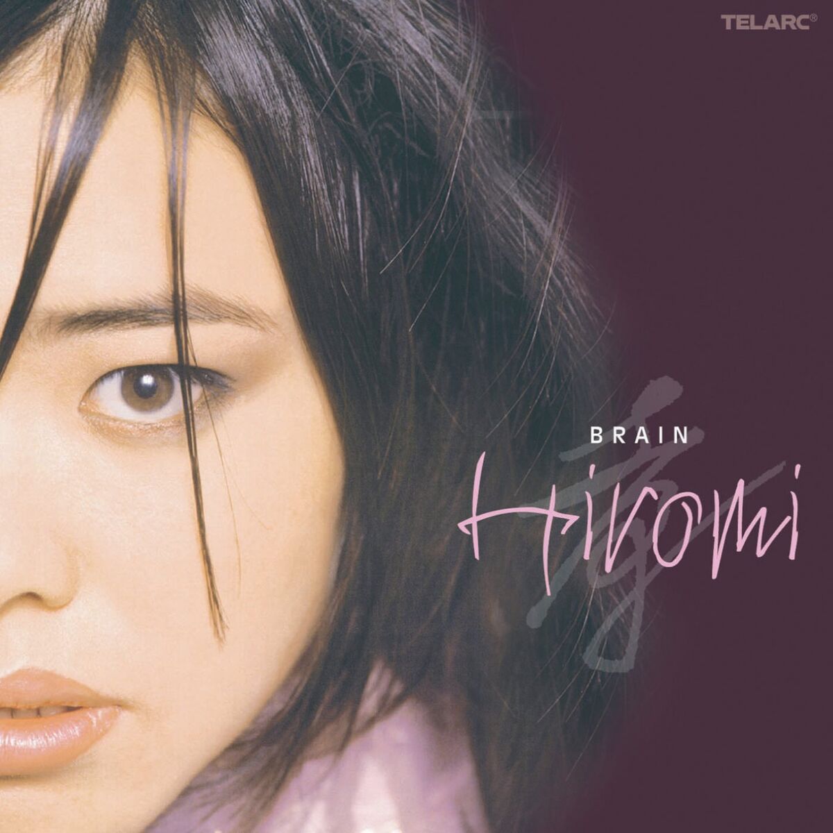 Album cover of Brain