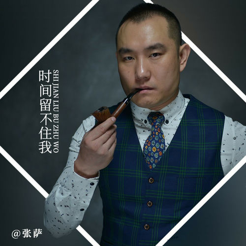 时间留不住我