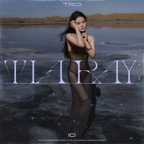 AMAZING TIMELESS VACATION by Tia Ray - 120 BPM