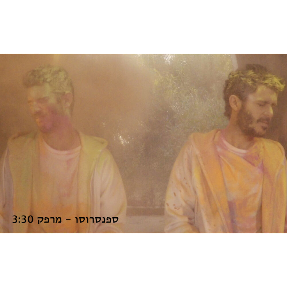 Picture of מרפק