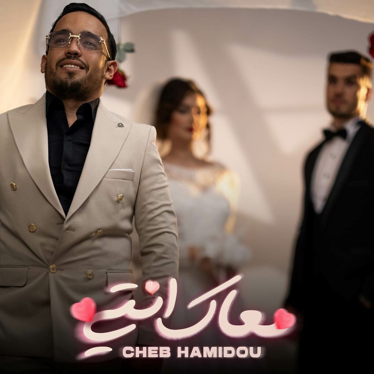 Album cover of M3AK ENTI