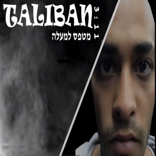 מטפס למעלה