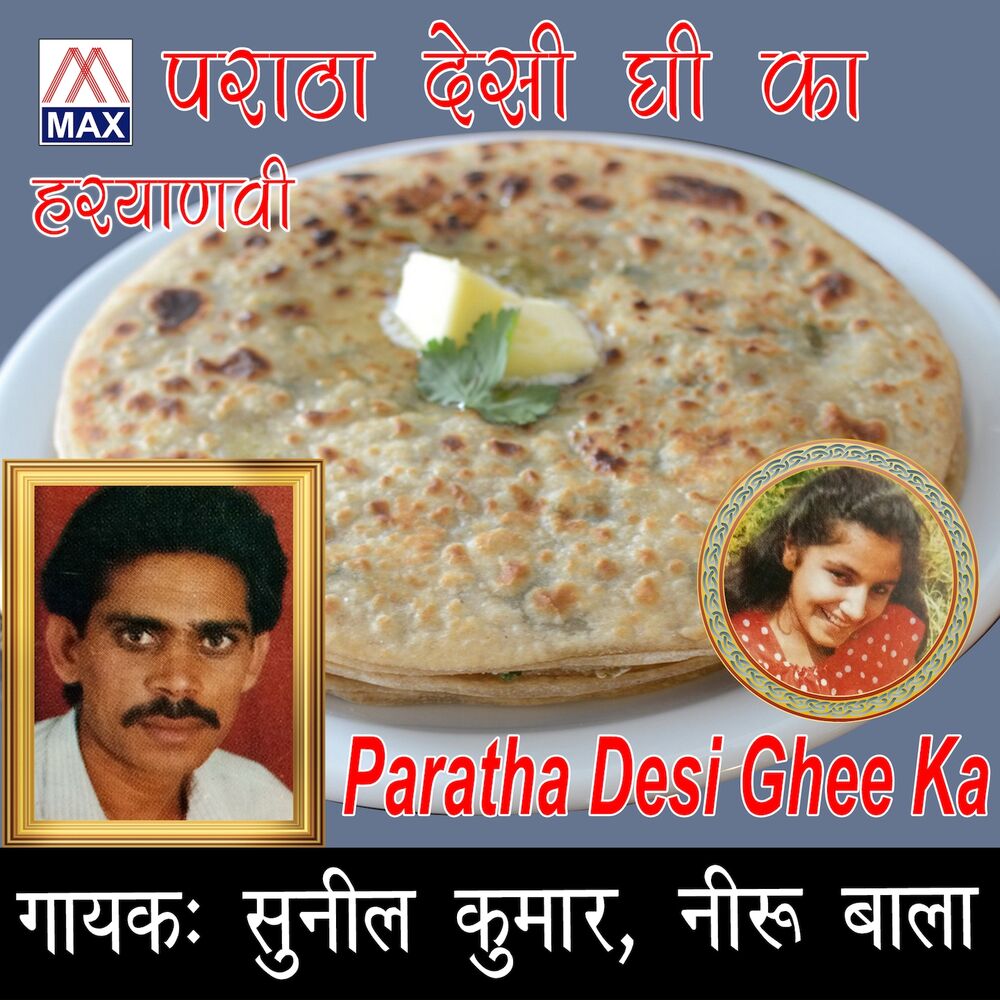Picture of Paratha Desi Ghi Ka