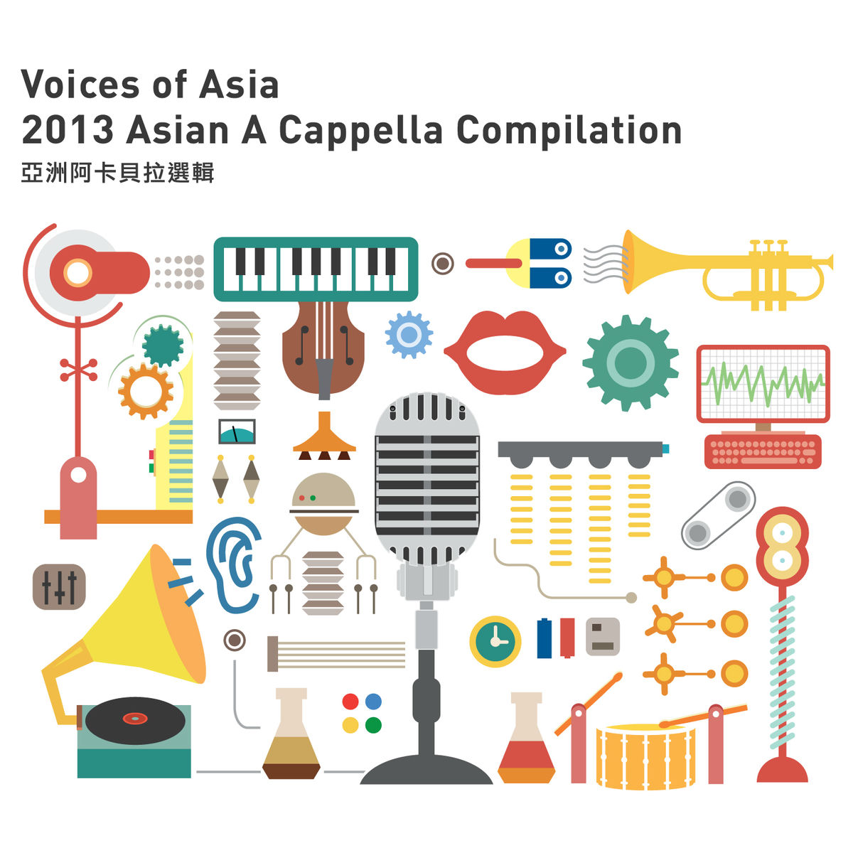 Album cover of Voices of Asia 2013 Asian a Cappella Compilation