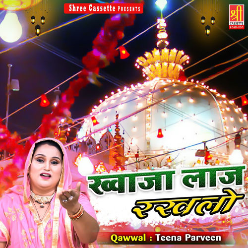 Khwaja Laj Rakhlo