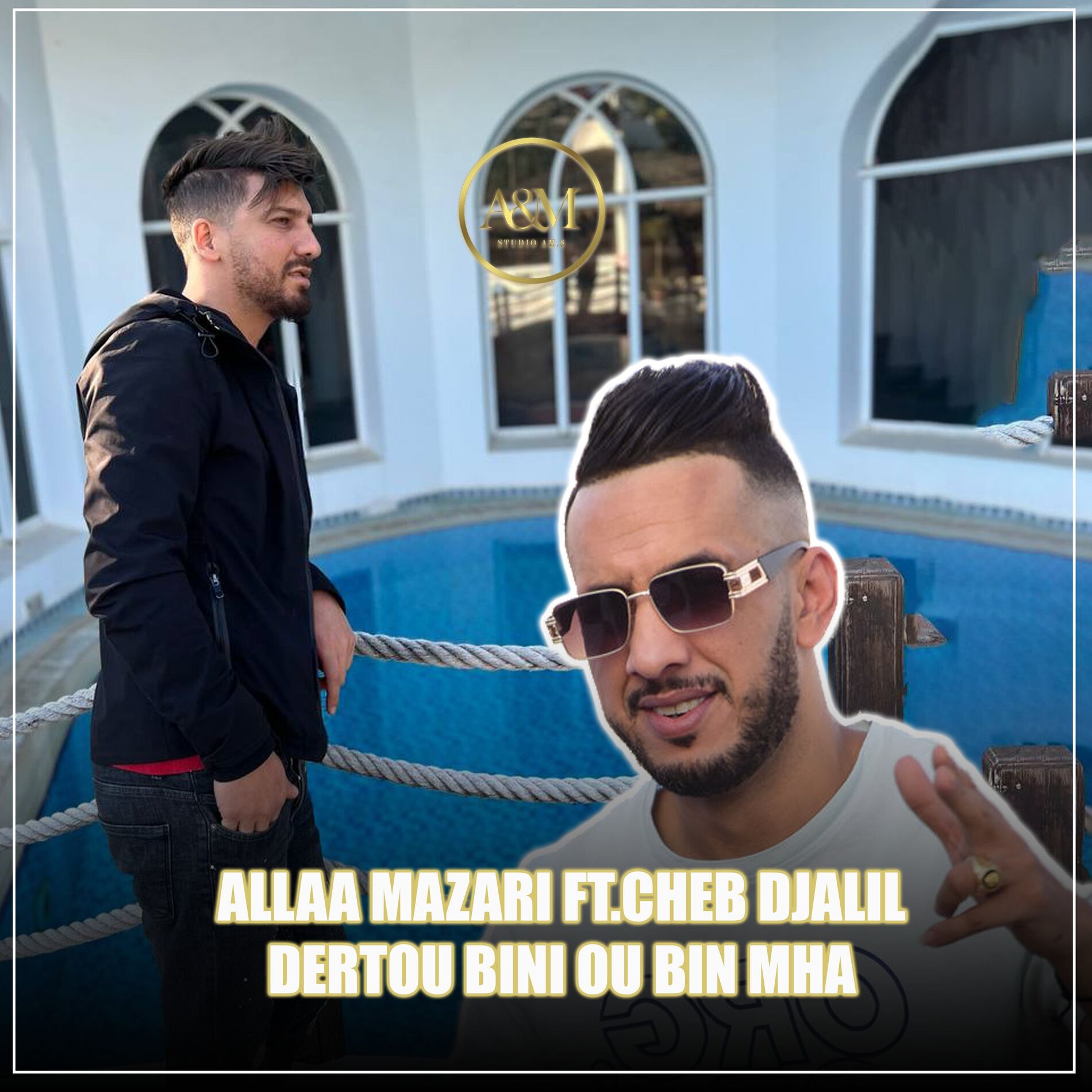 Album cover of Derto Bini W Bin Mha