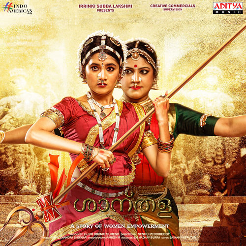 Shantala (Original Motion Picture Soundtrack)