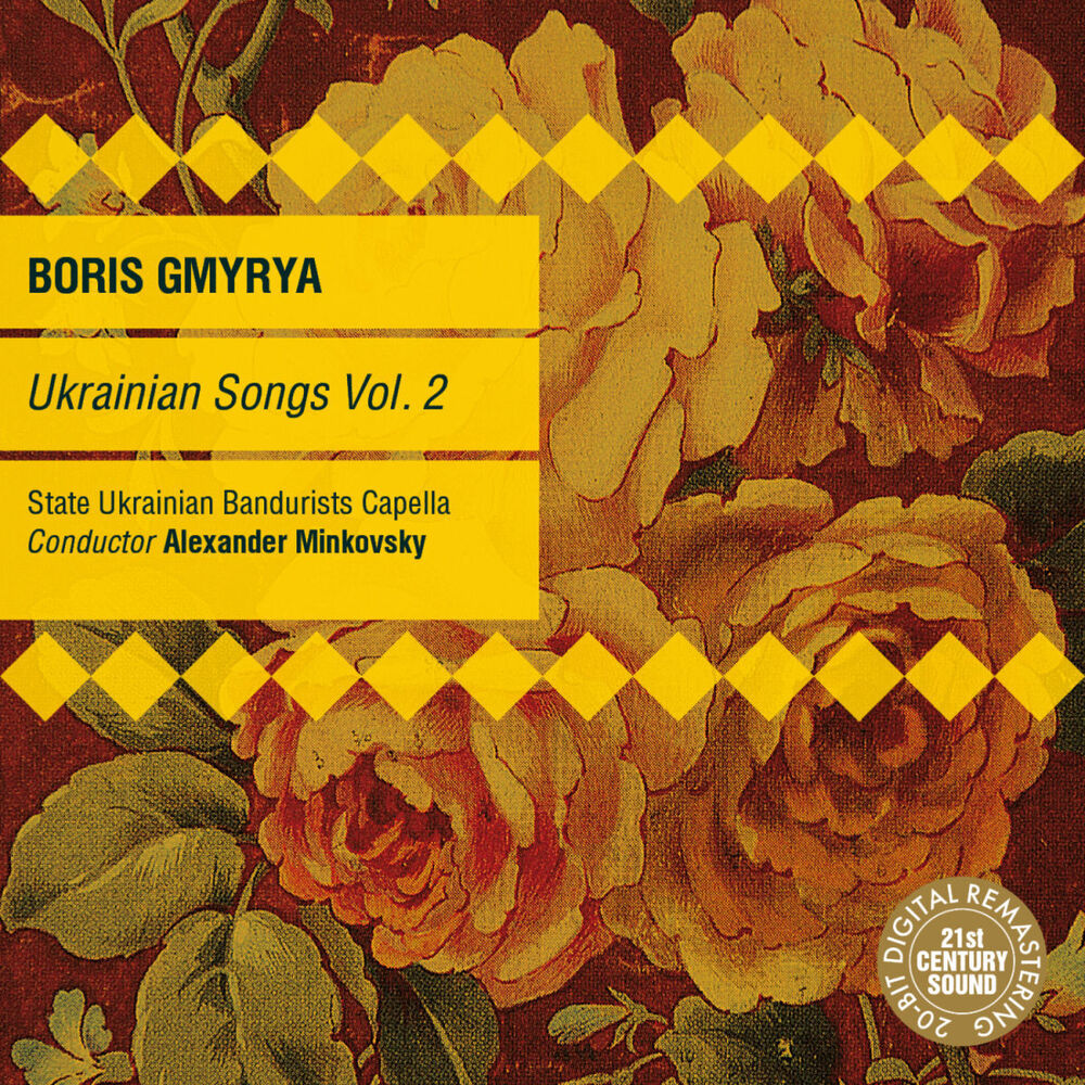 Picture of Ukrainian Songs Vol. 2: Boris Gmyrya & State Ukrainian Bandurists Capella