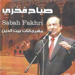 music cover