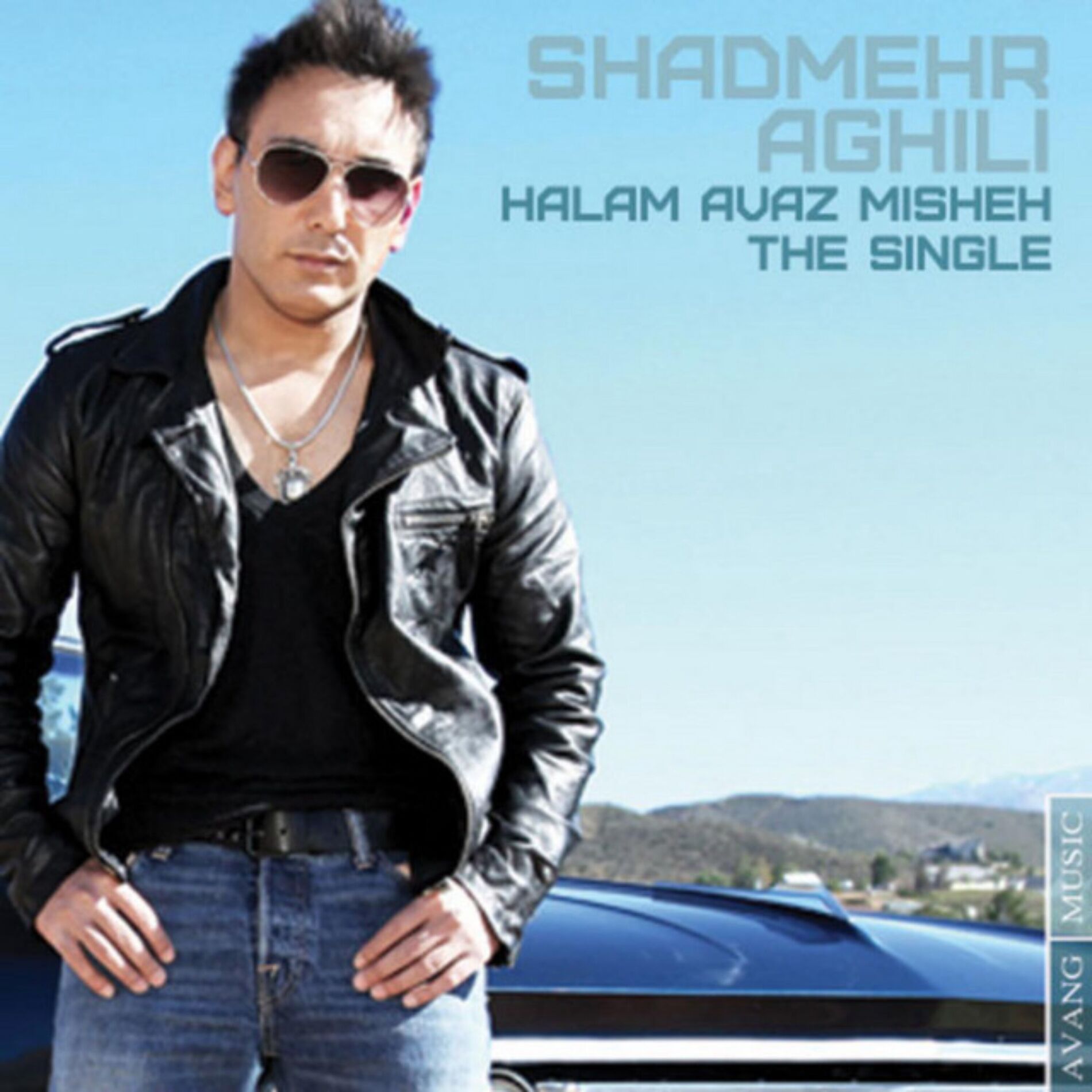 Album cover of Halam Avaz Misheh