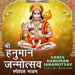 Cover of Shree Hanuman Janamotsav Special Bhajan