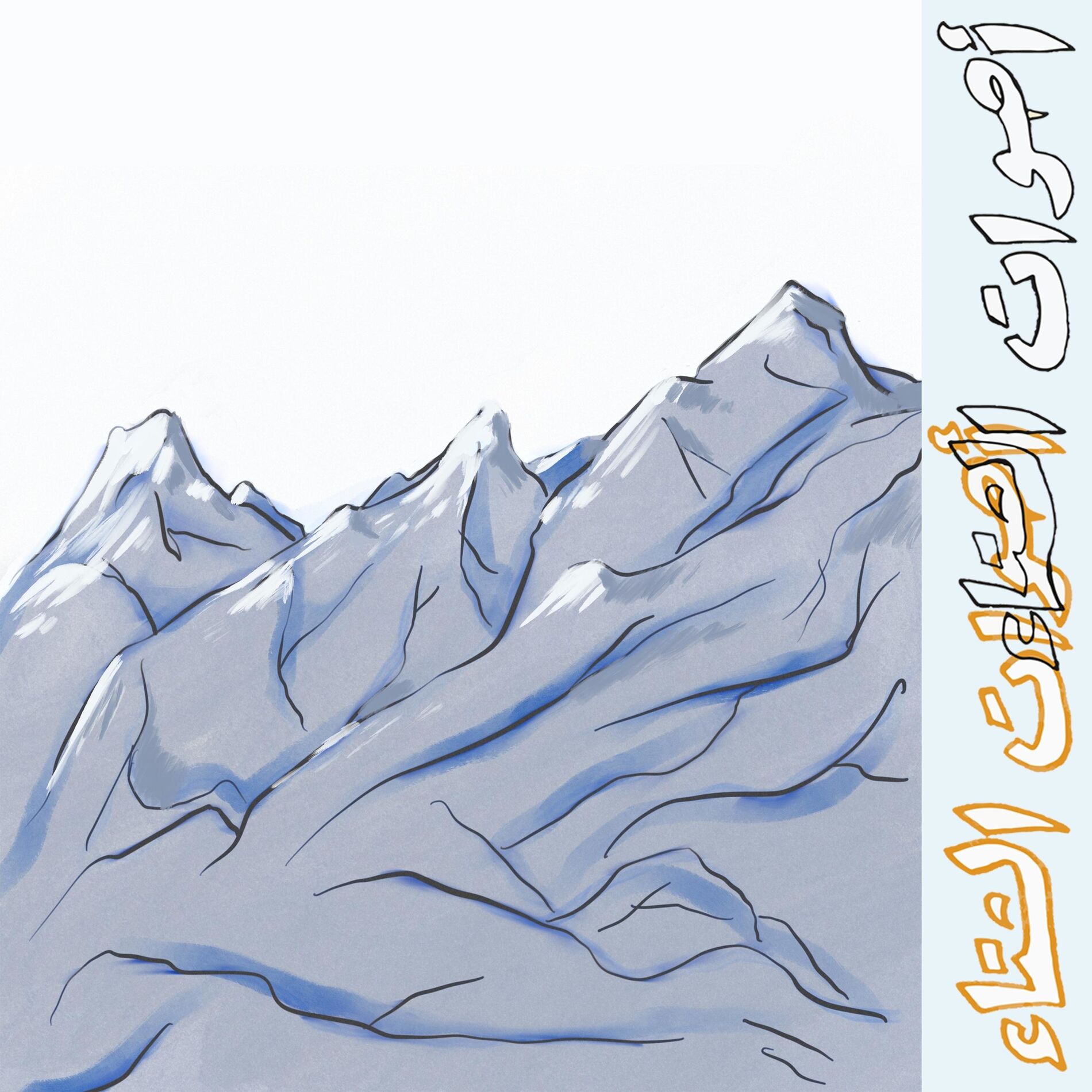 Album cover of wintersounds