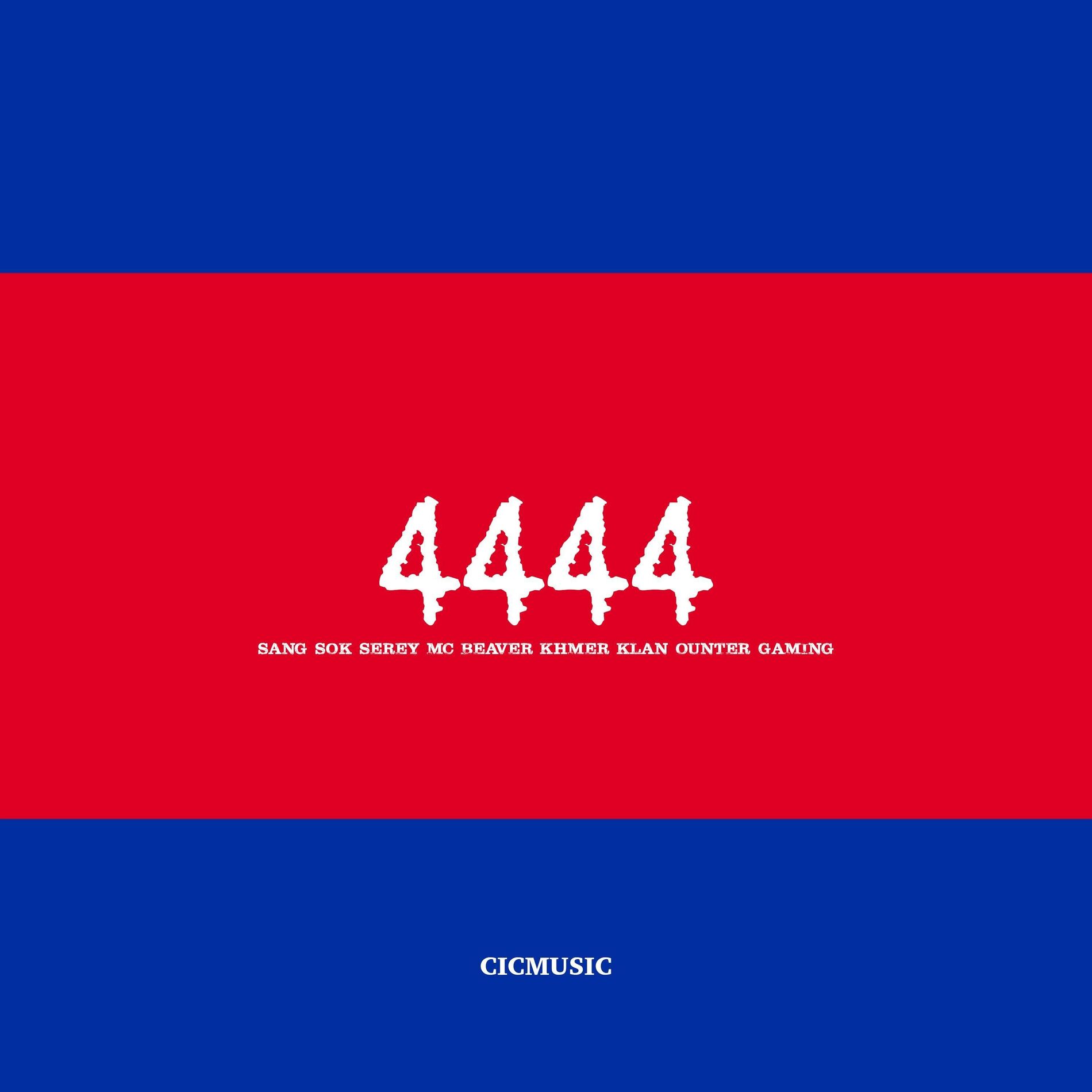 Album cover of 4444