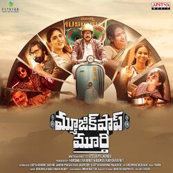 Cover of Music Shop Murthy (Original Motion Picture Soundtrack)