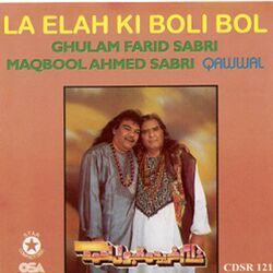Cover of La Elah Ki Boli Bol
