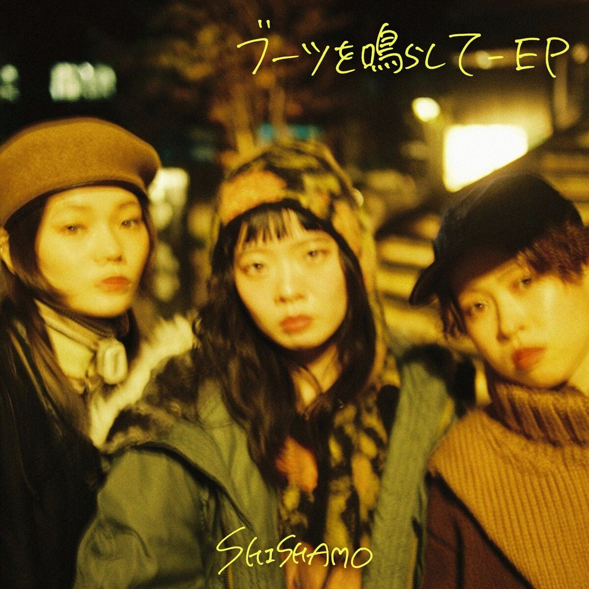 SHISHAMO: albums, songs, concerts | Deezer