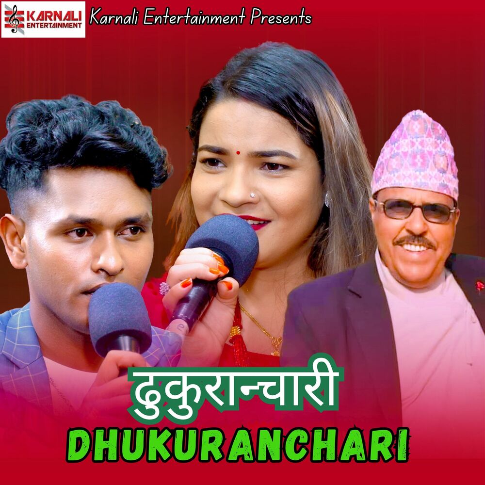Picture of Dhukuranchari