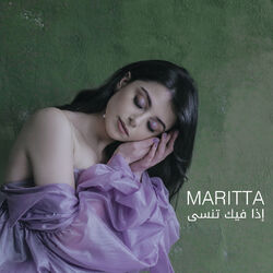Cover of Eza Feek Tensa