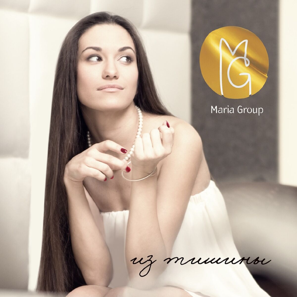 Album cover of Мосты