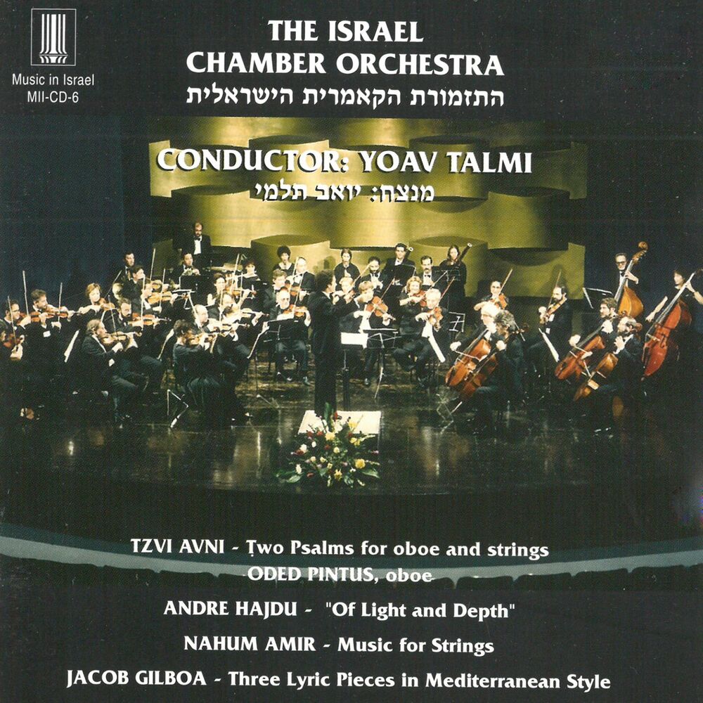 Picture of The Israel Chamber Orchestra
