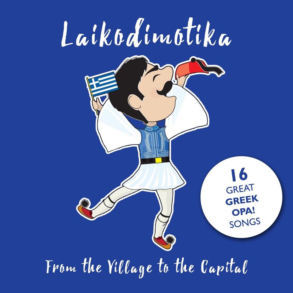 Picture of Laikodimotika, From the Village to the Capital: 16 Great Greek Opa! Songs