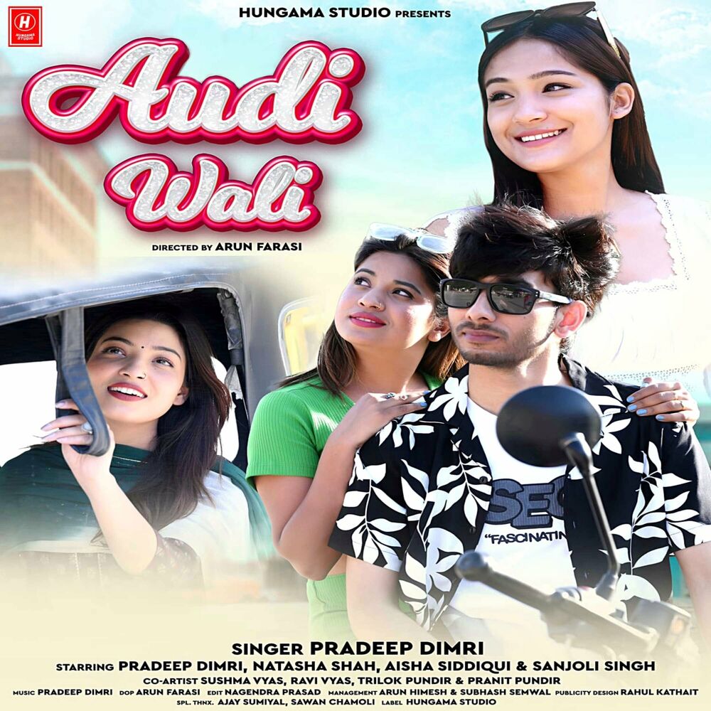 Picture of Audi Wali