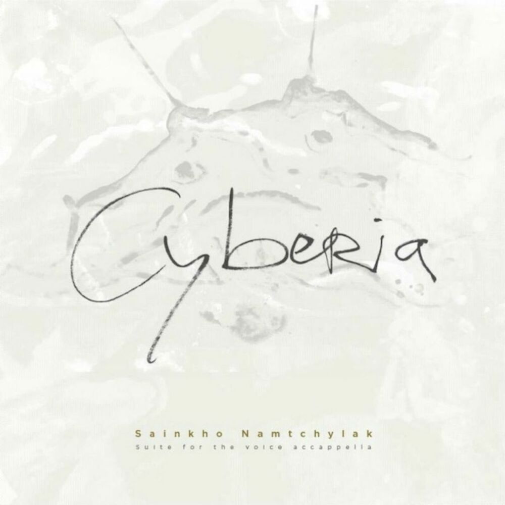 Picture of Cyberia