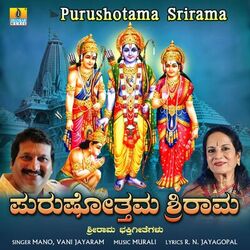 Cover of Purushotama Srirama