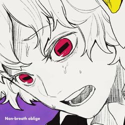 Cover of Non-breath oblige
